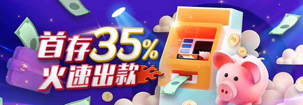 35%-576761 35%-576761
